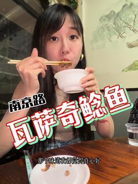 娛樂(lè)吃瓜醬雙向,雙向互動(dòng)，揭秘娛樂(lè)圈幕后故事