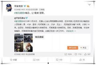 108娛樂圈吃瓜百度云,揭秘娛樂圈幕后風云，百度云獨家放送