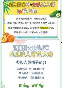 娛樂吃瓜報,吃瓜群眾必看的熱辣事件大盤點