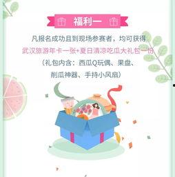 娛樂吃瓜報,吃瓜群眾必看的熱辣事件大盤點