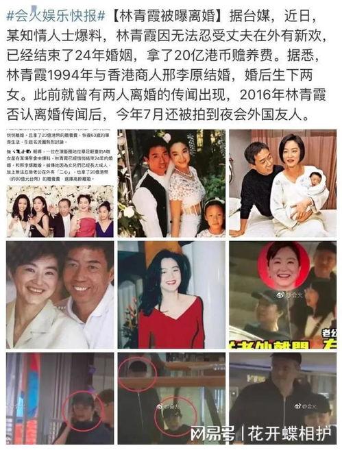 吃瓜娛樂采訪是真的嗎,真相還是炒作？